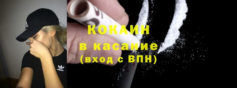 Cocaine Fish Scale  как найти закладки  KRAKEN маркетплейс  Конаково 