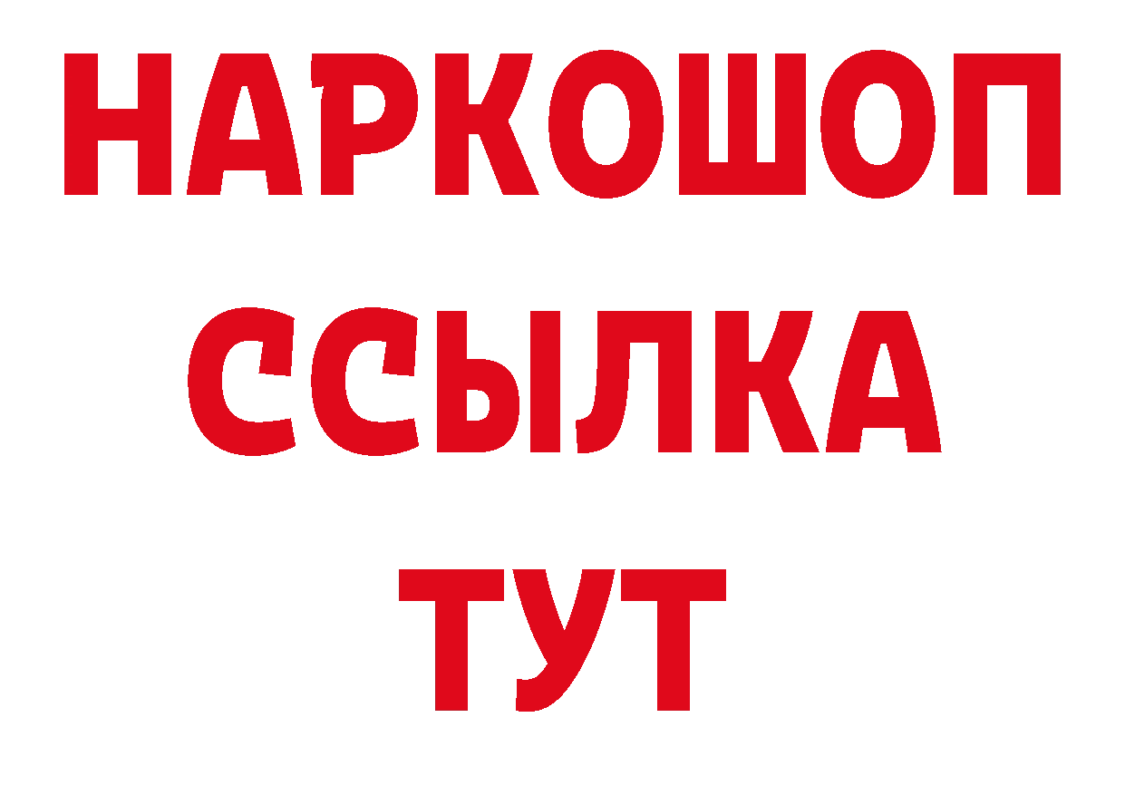 Где продают наркотики? дарк нет формула Конаково