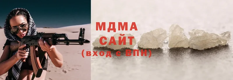 купить наркотики сайты  Конаково  МДМА crystal 